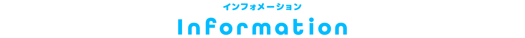 information